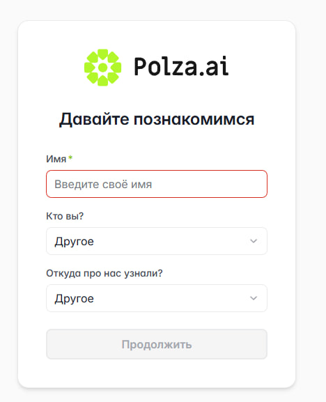 Заполняем профиль