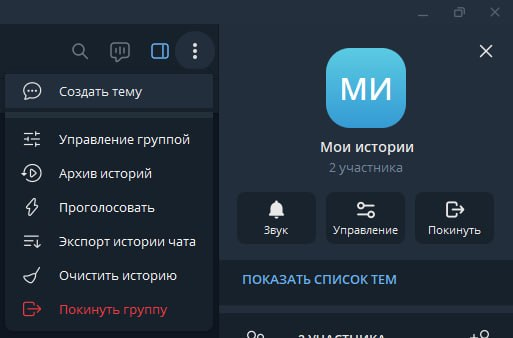 Добавление бота