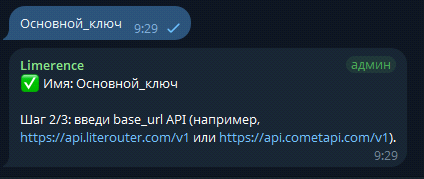 Ввод URL