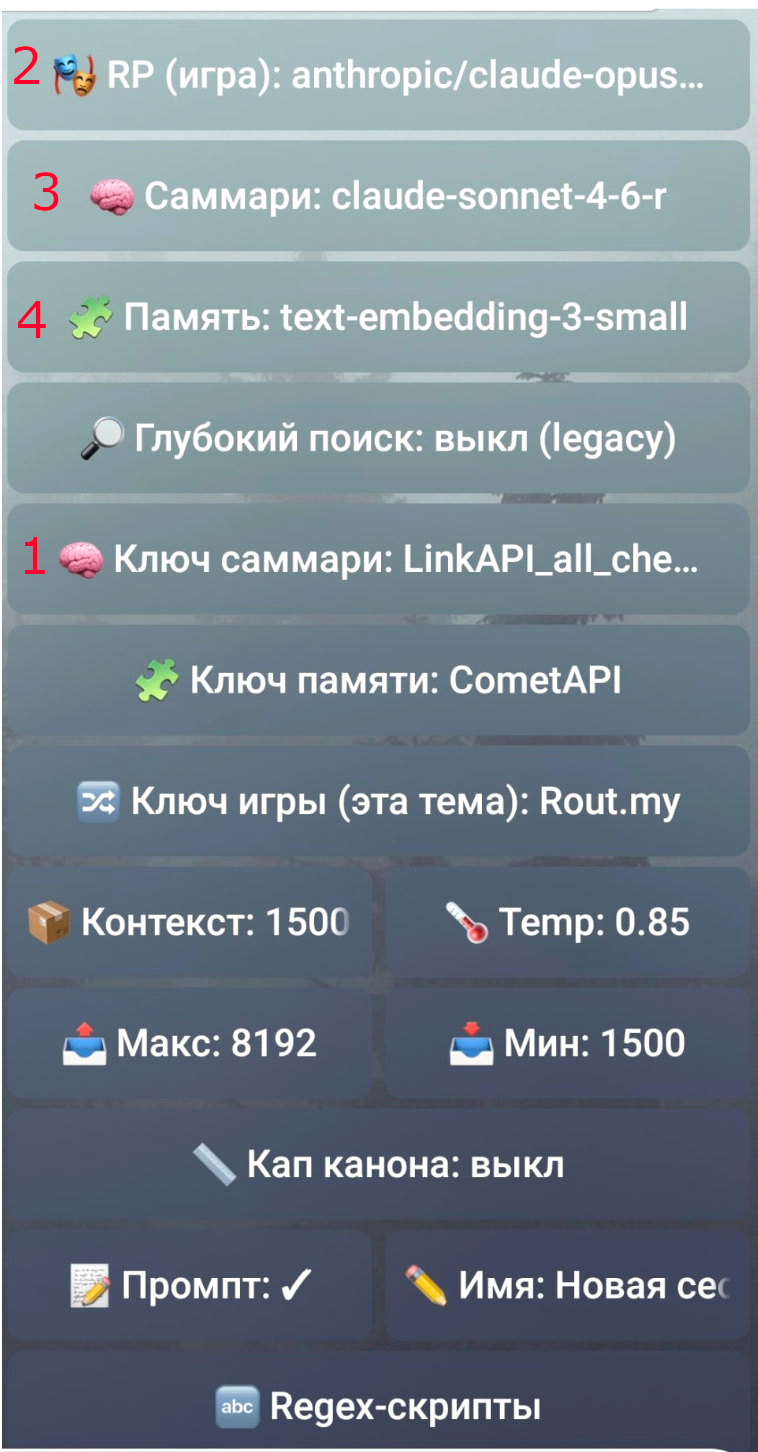 Прописываем модели